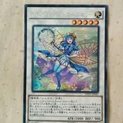 アロマセラフィー・ローズマリー　シクのサムネイル