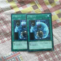 予想GUYのサムネイル