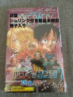 初版.シュリンク付き新品未開封】ONEPIECE ワンピース 84巻 - メルカリ