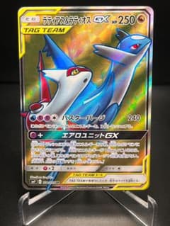 ラティアス＆ラティオスGX SR SM9 タッグボルト 104/095 ラティアス＆ラティオスGX SR SM9 タッグボルト 104/095 - メルカリ