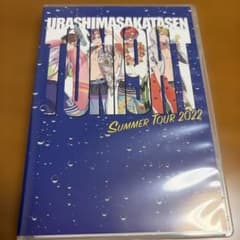浦島坂田船 TONIGHT SUMMER TOUR 2022 Blu-ray - メルカリ