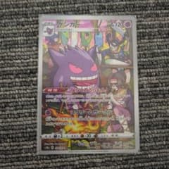 ゲンガーCHRのサムネイル
