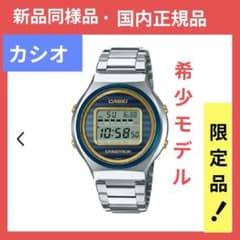 U*3様 カシオ　極美品　カシオトロン 50周年記念　TRN-50SS-2AJR U*3様 カシオ 極美品 カシオトロン 50周年記念 TRN-50SS-2AJR - メルカリ