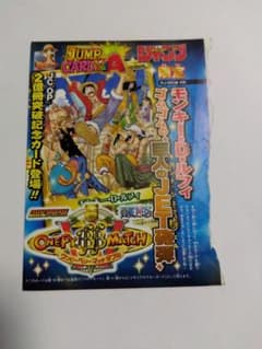 未開封　ONE PIECEカード ゴムゴムの巨人のJET砲弾 プロモ 未開封】ONE PIECEカード ゴムの巨人JET砲弾 プロモ - メルカリ