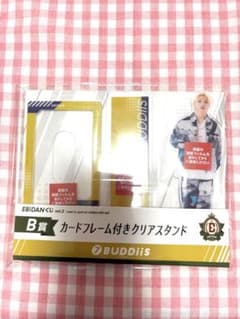 EBiDANくじBUDDiiS 高尾楓弥のサムネイル