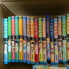 送料込みニセコイ全巻のサムネイル