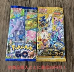 ポケモンカード 未開封 パック 絶版 2パックセット⑨ - メルカリ