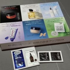 美的 2026年11月号 付録