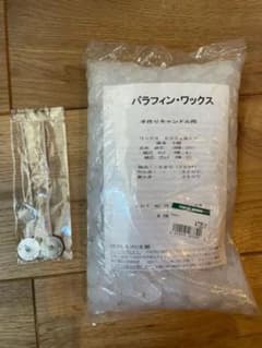 ハンドメイド　パラフィンワックス　手作りキャンドル用のサムネイル