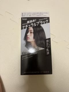 ビューティーン トーンダウンカラーのサムネイル