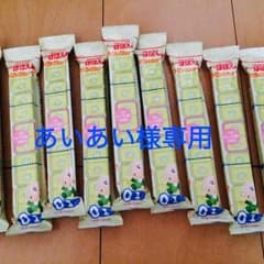 あいあい様専用のサムネイル