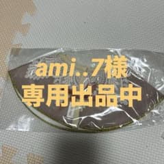 MARLMARL スタイ　値下げ！のサムネイル