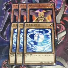 創造の代行者ヴィーナス 神聖なる球体のサムネイル
