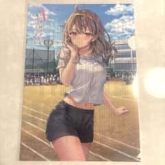 時々ボソッとロシア語でデレる隣のアーリャさん 特典 SS A4クリア