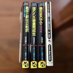 【美品】フランス書院文庫 74冊 まとめ売り① デッキバン様専用【官能小説】フランス書院文庫 4冊セット - メルカリ