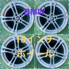260725-01  3シリーズ/5シリーズM SPORT 18インチ４本 260725-01 BMW 3シリーズ/5シリーズM SPORT 18インチ4本 - メルカリ