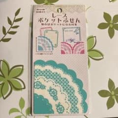 レースポケットふせん 付箋 ブルー ポストイット 貼ればポケットになる付箋のサムネイル
