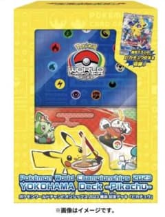 ポケモンワールドチャンピオンシップス2023横浜　記念デッキ『ピカチュウ』のサムネイル