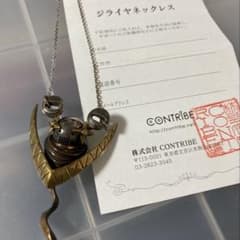 【美品】ペルソナ4 ジライヤネックレス PSCコラボカフェ 限定 コントライブ 美品】ペルソナ4 ジライヤネックレス PSCコラボカフェ 限定 コント