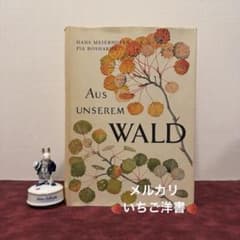 524⑨1959年ドイツ植物画集 ジャンクジャーナル素材 ボタンニカル 洋書