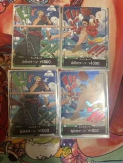 H*O様 ワンピースカード　ドンカード 交流会 スタンダードバトル プロモのサムネイル