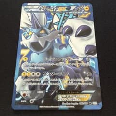 ボルトロスEX SR 【極美品】 ボルトロスEX SR 【極美品】 - メルカリ