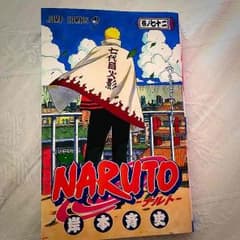 NARUTO全巻のサムネイル