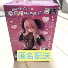 ニートくノ一となぜか同棲はじめました　フィギュア　出浦白津莉　コスプレVer.のサムネイル