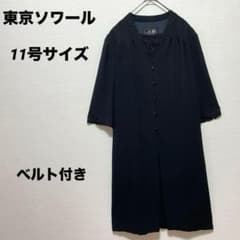 東京ソワール ブラックフォーマル ワンピース ベルト付き レース 11号