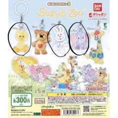 Suzy's Zoo めじるしアクセサリー 3種セットのサムネイル