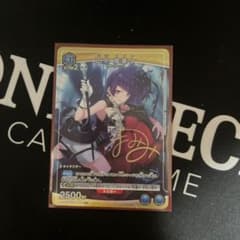 ユニオンアリーナ シャニマス「田中摩美々」《パラレル》R☆（レア