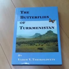 THE Butterflies of Turkmenistanのサムネイル