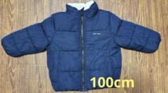 プティマイン 中綿ジャケット ボア 100cmのサムネイル
