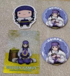 ゴールデンカムイアシリパセット②野山あそび　ぬいぐるみ　缶バッジカードステッカーのサムネイル