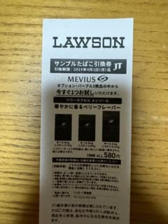01210様 リクエスト 2点 まとめ商品のサムネイル