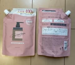 ココネ　クレイクリームシャンプー（スムースタイプ）2個セットのサムネイル