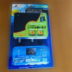 早い者勝ち！卓上用ブースターのサムネイル