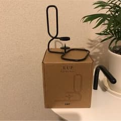HAY LUPキャンドルホルダー 北欧 IKEA ヘイのサムネイル