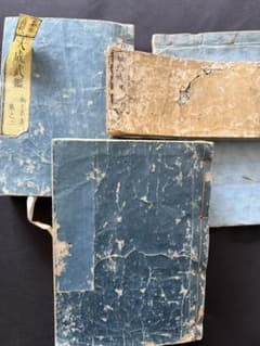 江戸時代 古文書 大成武鑑 袖大成武鑑 天保年間 4冊セット 大名 紋所