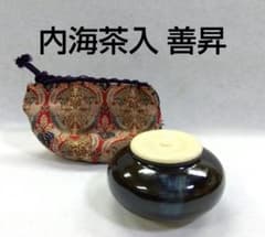 茶道具 茶入 内海茶入 長緒茶入 仕服 経錦 桐に向鳳凰丸文錦 龍村美術