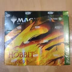 MTG THE HOBBIT ホビット コレクター・ブースター 日本語版 - メルカリ