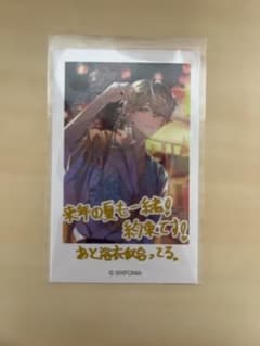 シクフォニ　みこと　夏祭り 浴衣　チェキのサムネイル