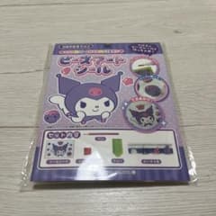 ビーズアートシール 3点セットのサムネイル