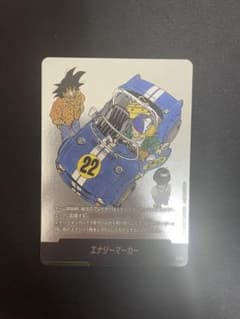 ドラゴンボール フュージョンワールド エナジーマーカー E-76 22巻