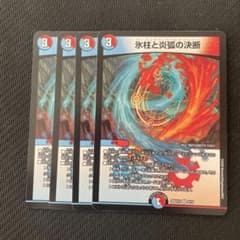 コールドフレイム GP 3枚 メルカリ便 メルカリ
