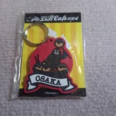 GLAY LiB CAFE 2013 キーホルダー ズラー GLAY LiB Cafe 2010 大阪 限定キーホルダー※未使用未開封 - メルカリ