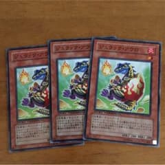 ジュラック.アウロのサムネイル