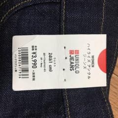 UNIQLO ハイライズ アンクル ジーンズのサムネイル