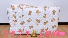 人気柄！フタフタお昼寝布団7点セットのサムネイル