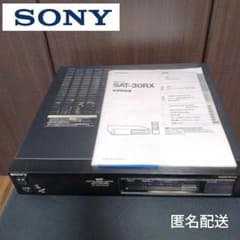 SONY SAT-30RX ソニー BSチューナー - メルカリ